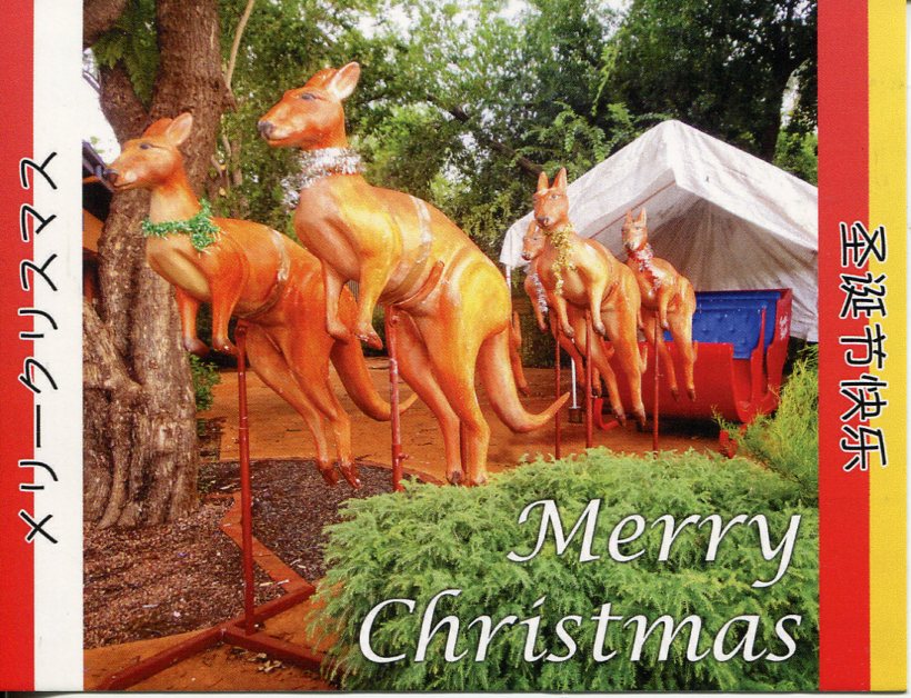 Christmas - Kangaroo & sleigh - メリークリスマス - 圣�